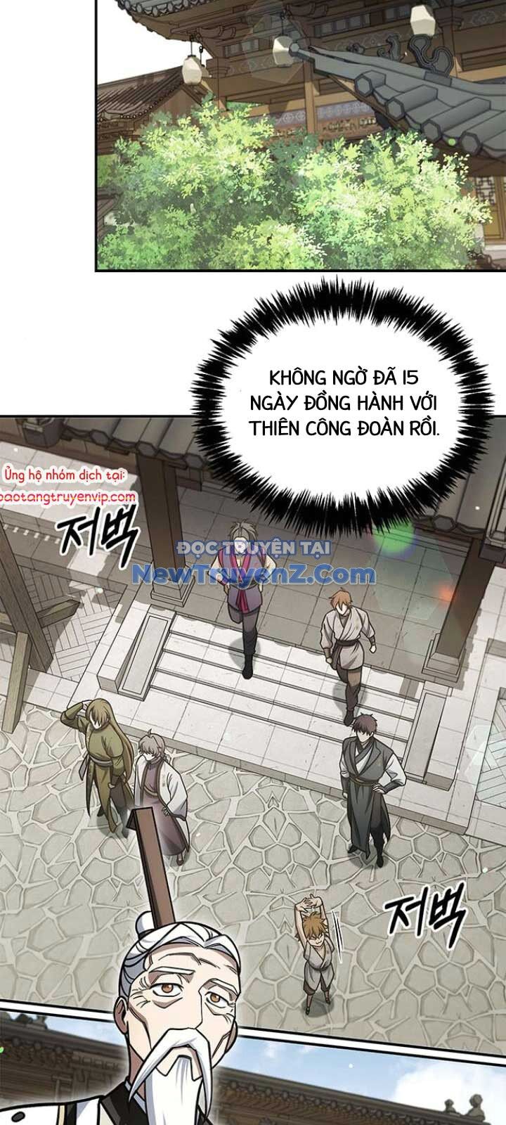 Thiên qua thư khố đại công tử