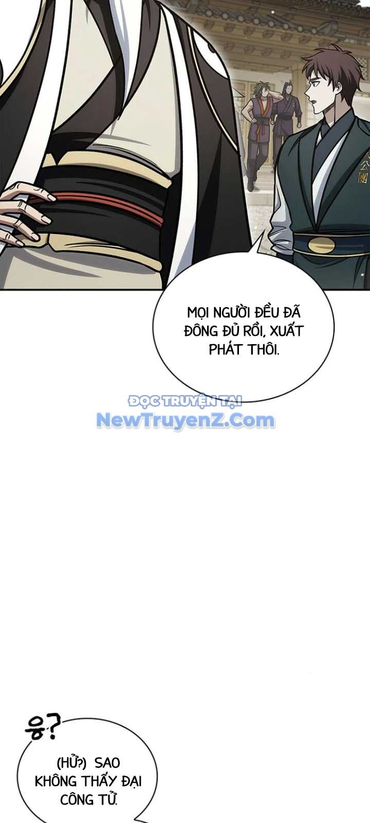 Thiên qua thư khố đại công tử