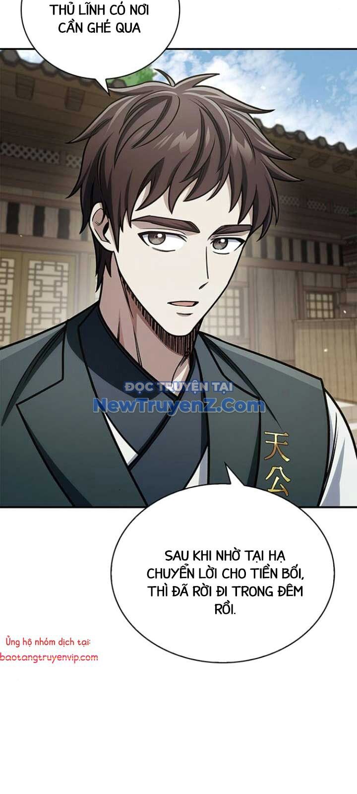 Thiên qua thư khố đại công tử