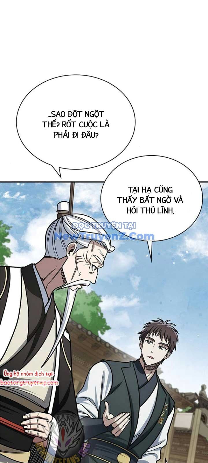 Thiên qua thư khố đại công tử