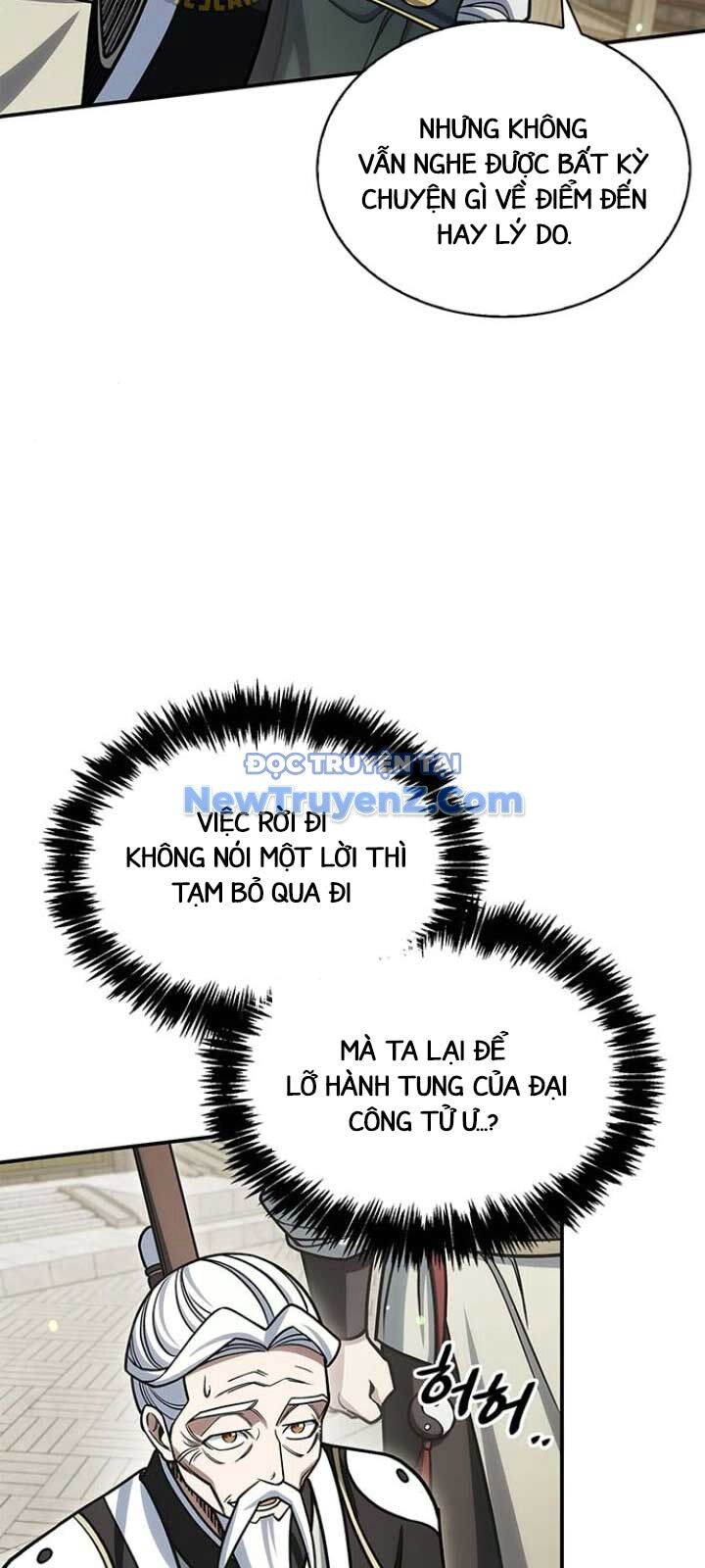 Thiên qua thư khố đại công tử