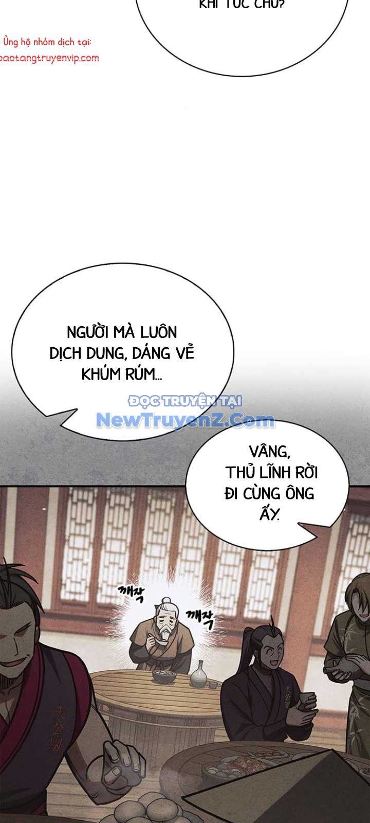 Thiên qua thư khố đại công tử