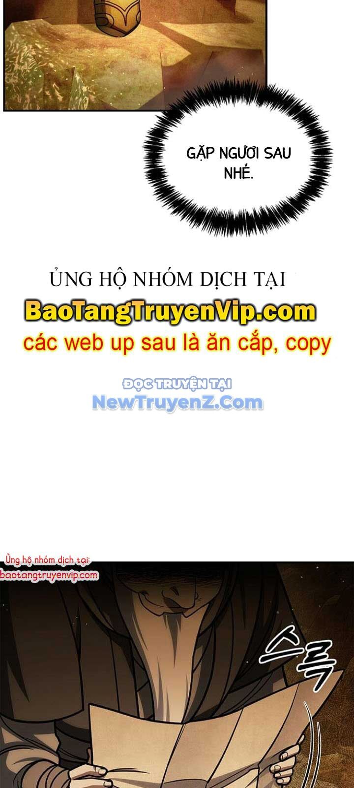 Thiên qua thư khố đại công tử