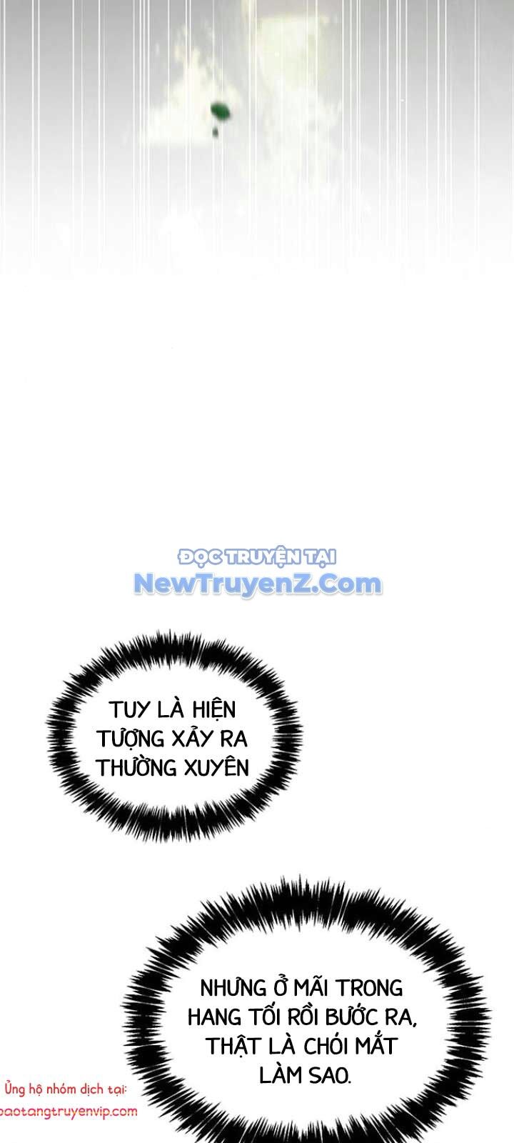 Thiên qua thư khố đại công tử