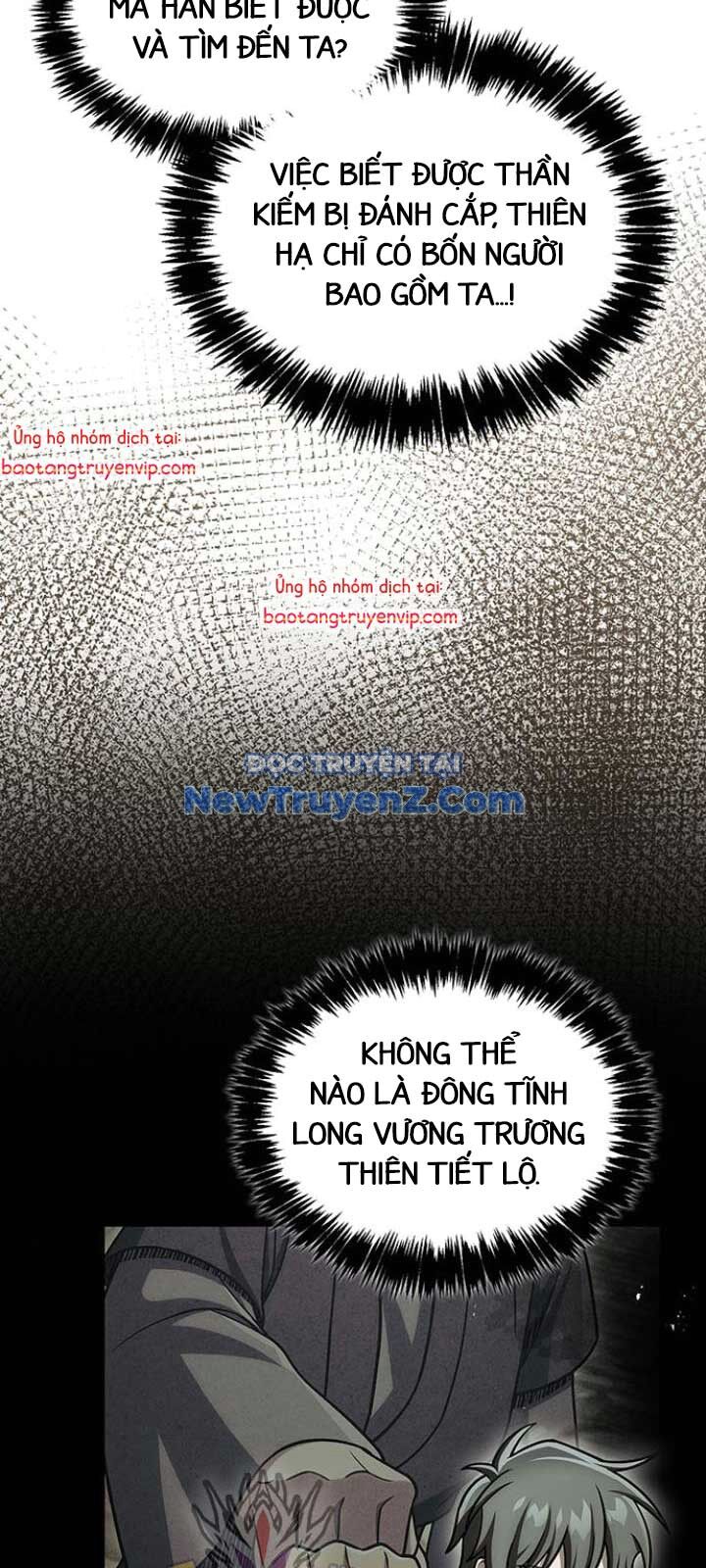 Thiên qua thư khố đại công tử