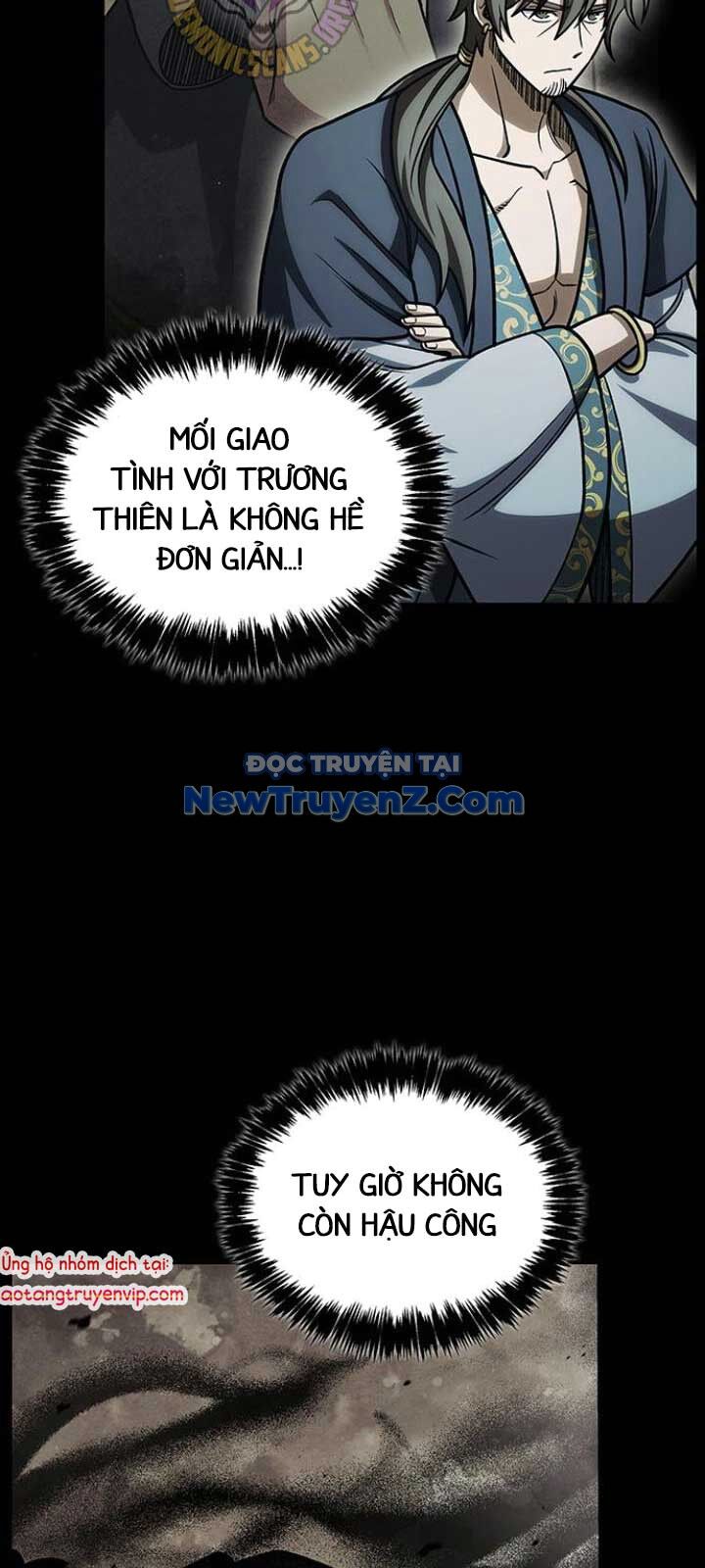 Thiên qua thư khố đại công tử