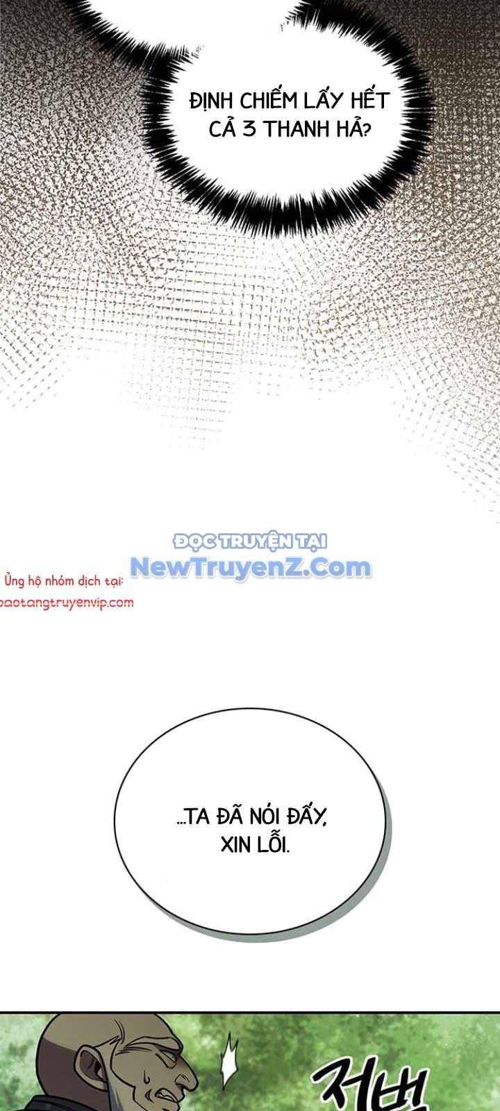 Thiên qua thư khố đại công tử