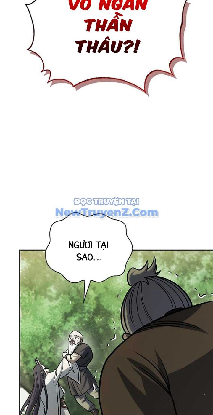 Thiên qua thư khố đại công tử