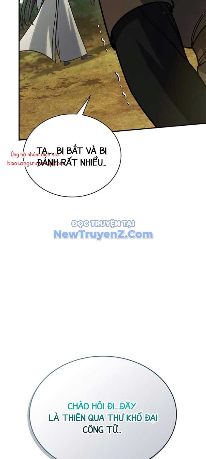 Thiên qua thư khố đại công tử