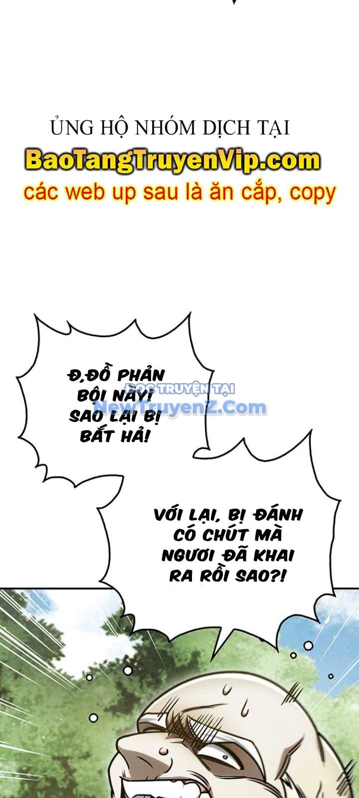 Thiên qua thư khố đại công tử