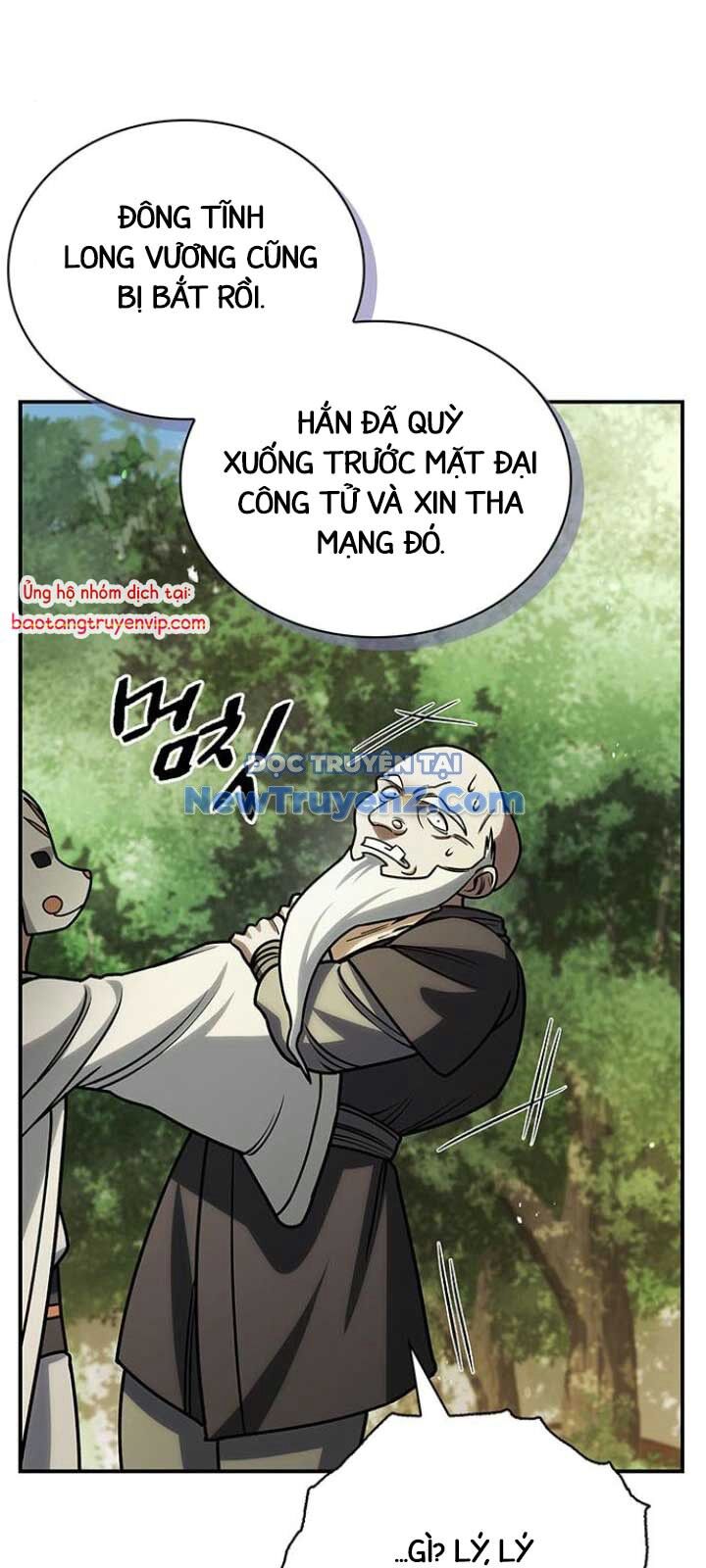 Thiên qua thư khố đại công tử