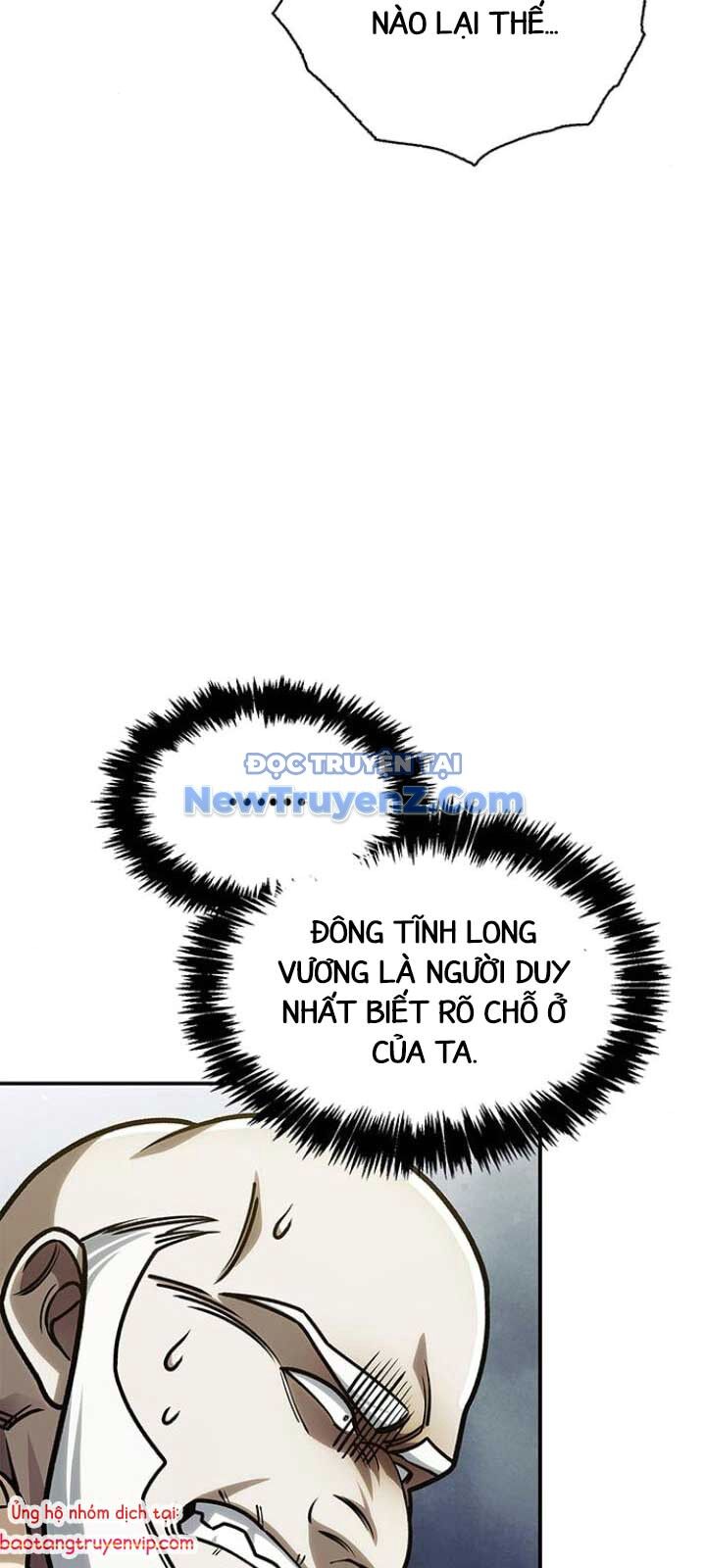 Thiên qua thư khố đại công tử