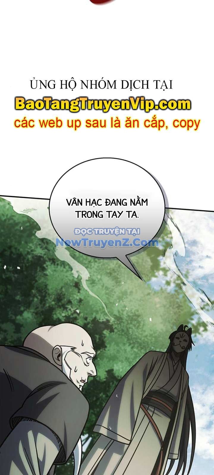 Thiên qua thư khố đại công tử