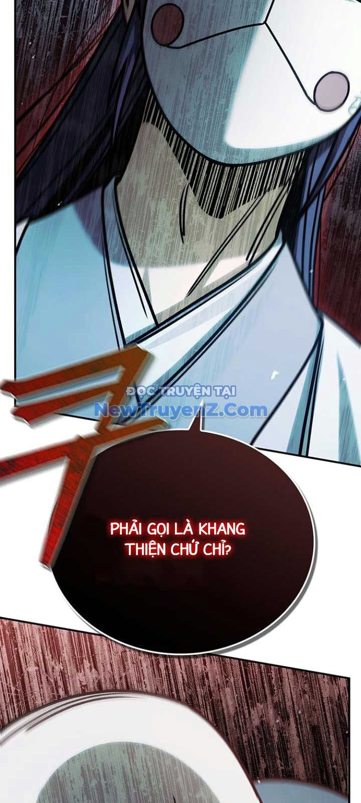 Thiên qua thư khố đại công tử
