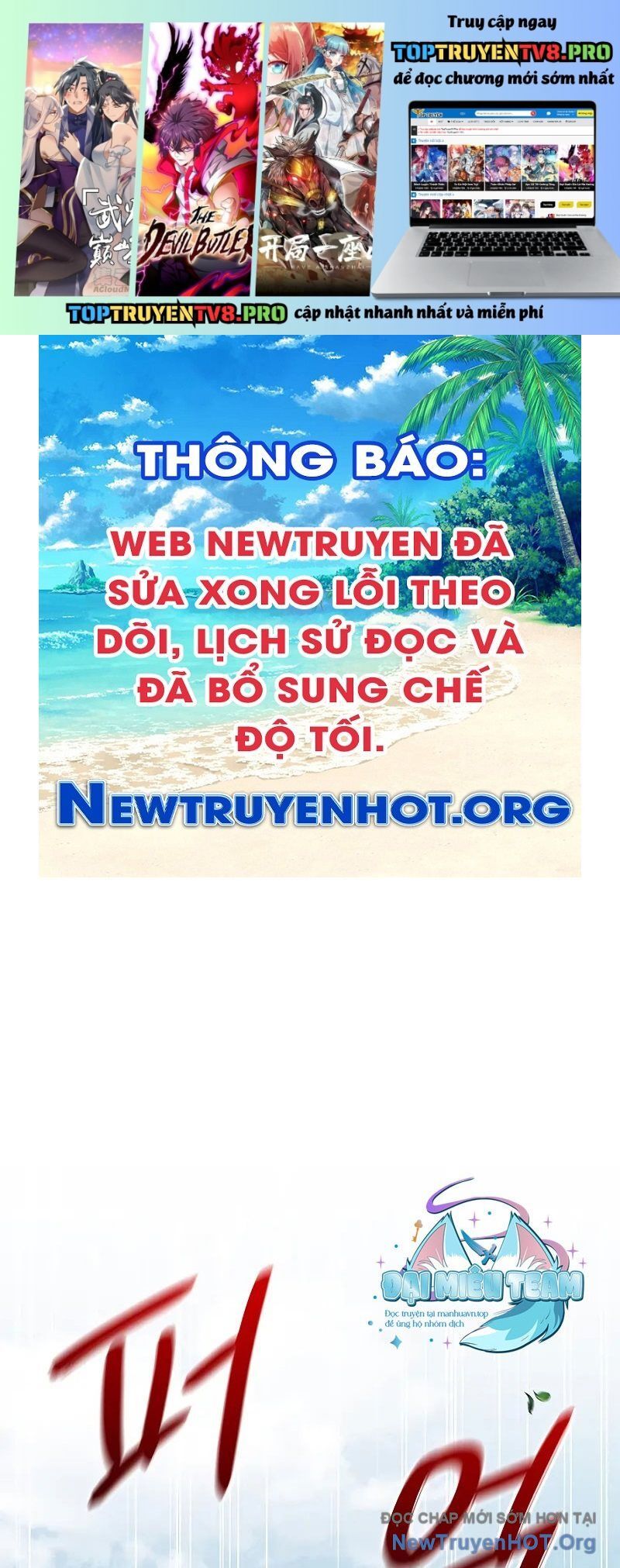 Thiên qua thư khố đại công tử