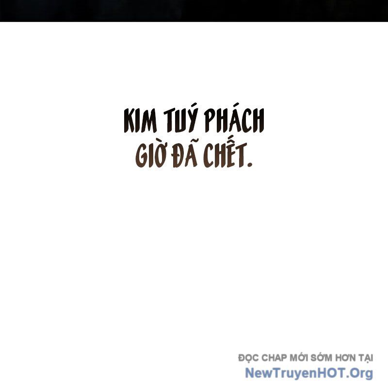 Thiên qua thư khố đại công tử