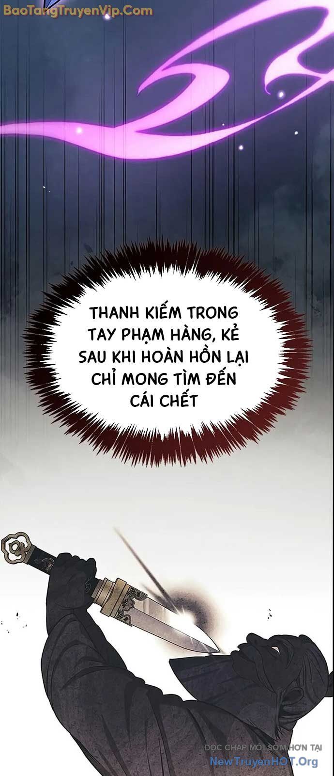 Thiên qua thư khố đại công tử