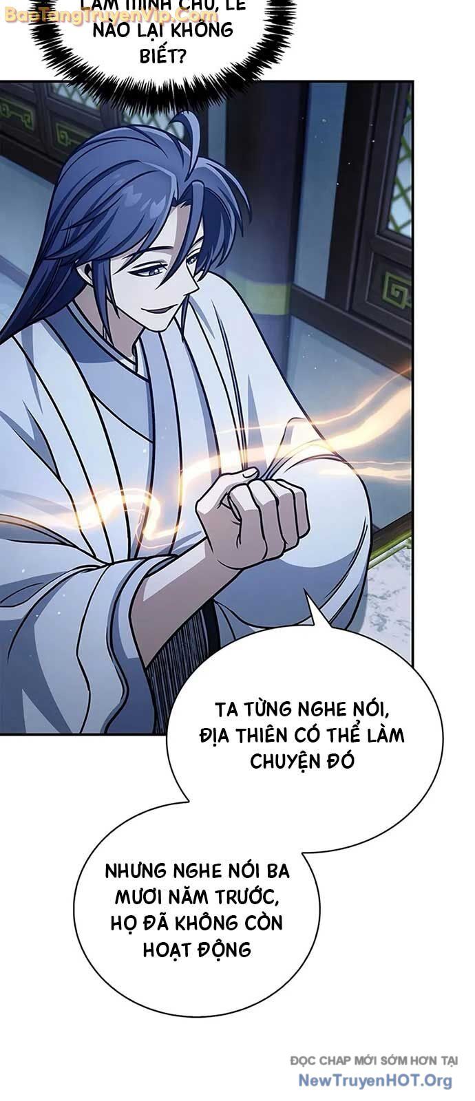 Thiên qua thư khố đại công tử