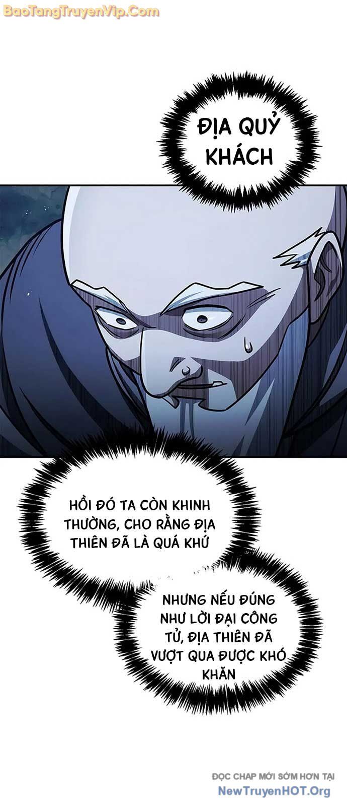 Thiên qua thư khố đại công tử