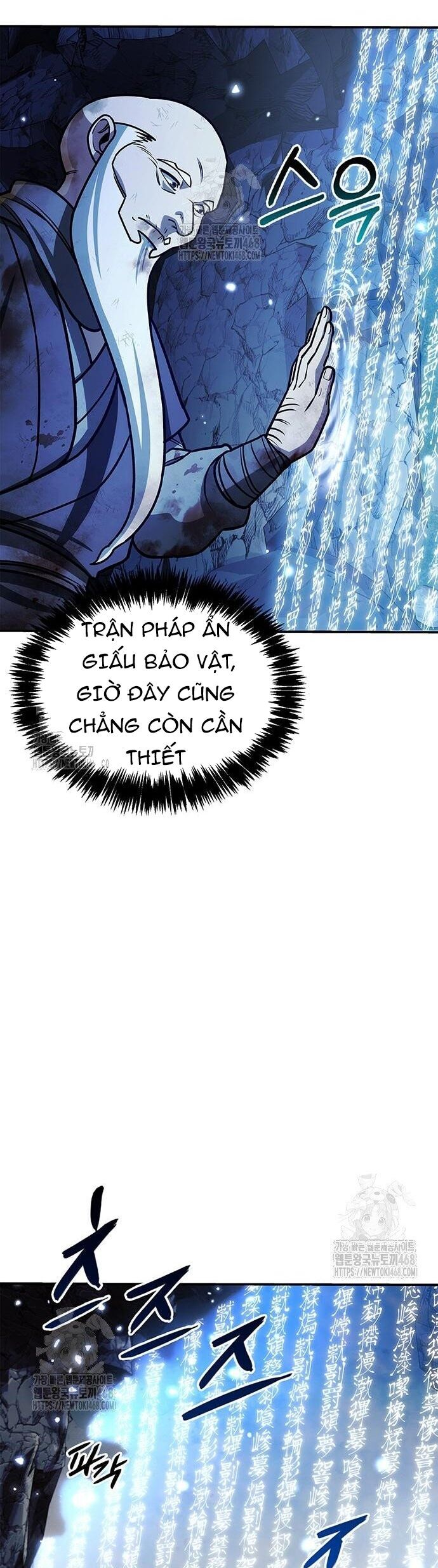 Thiên qua thư khố đại công tử