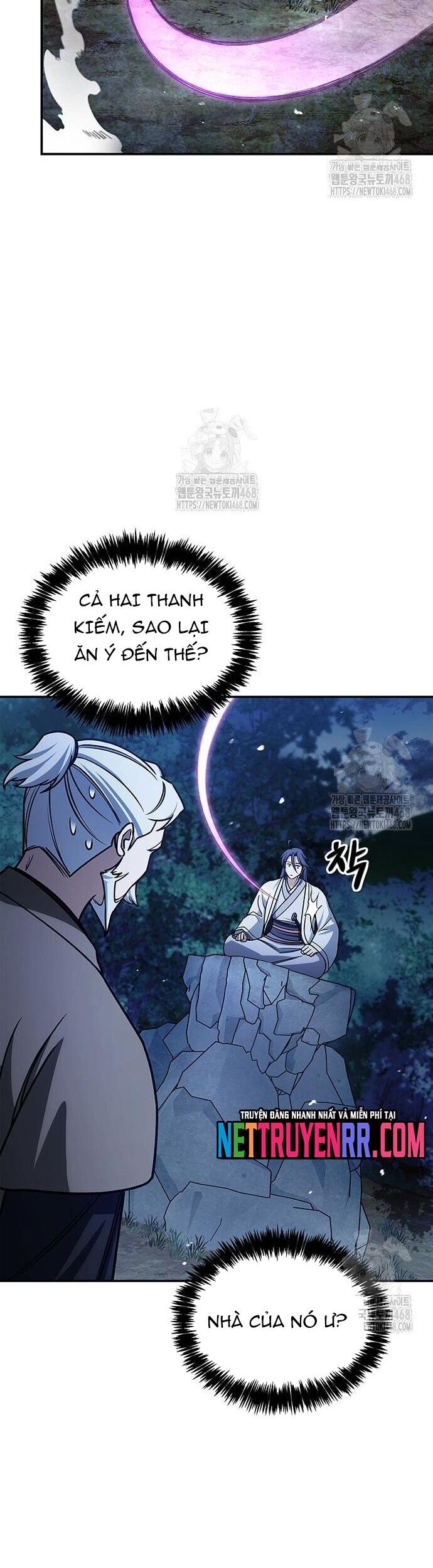 Thiên qua thư khố đại công tử