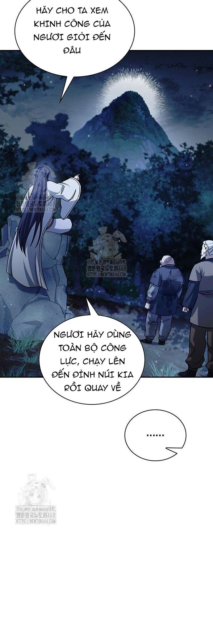 Thiên qua thư khố đại công tử
