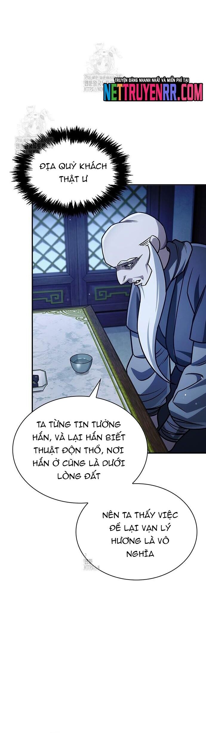 Thiên qua thư khố đại công tử