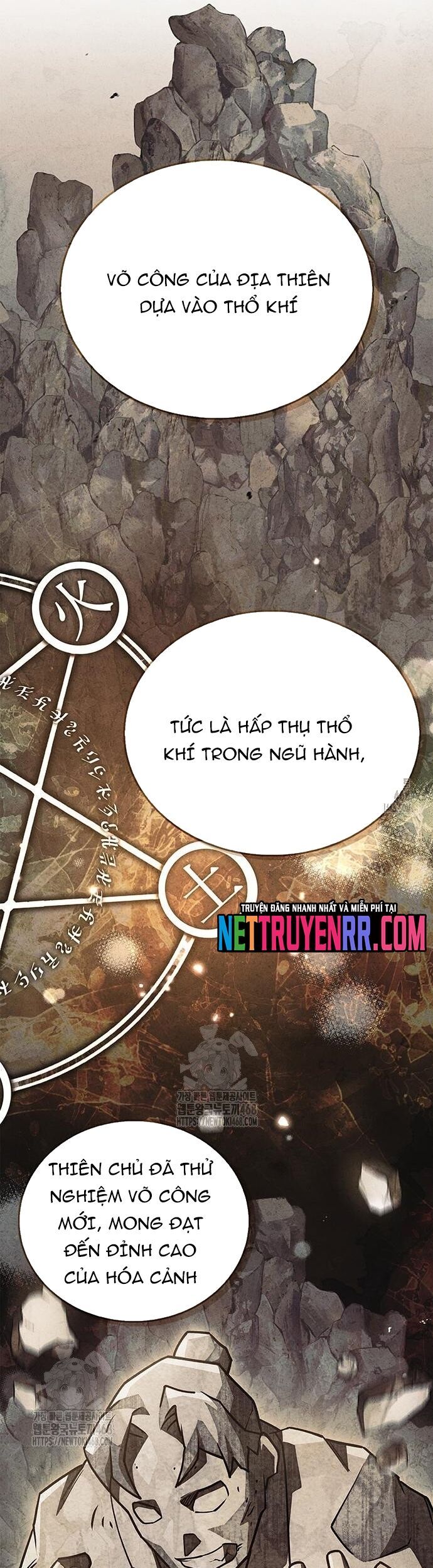 Thiên qua thư khố đại công tử