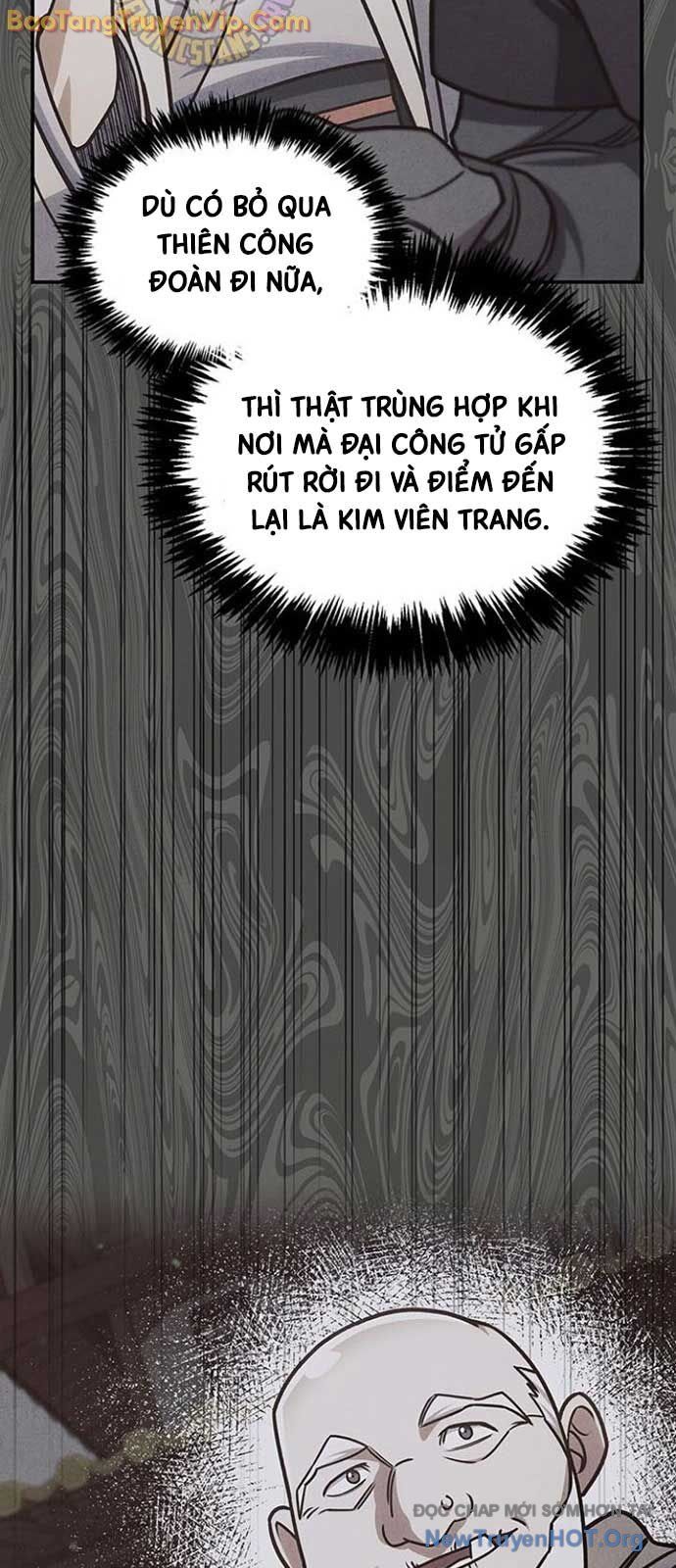 Thiên qua thư khố đại công tử