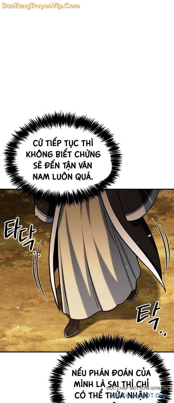 Thiên qua thư khố đại công tử