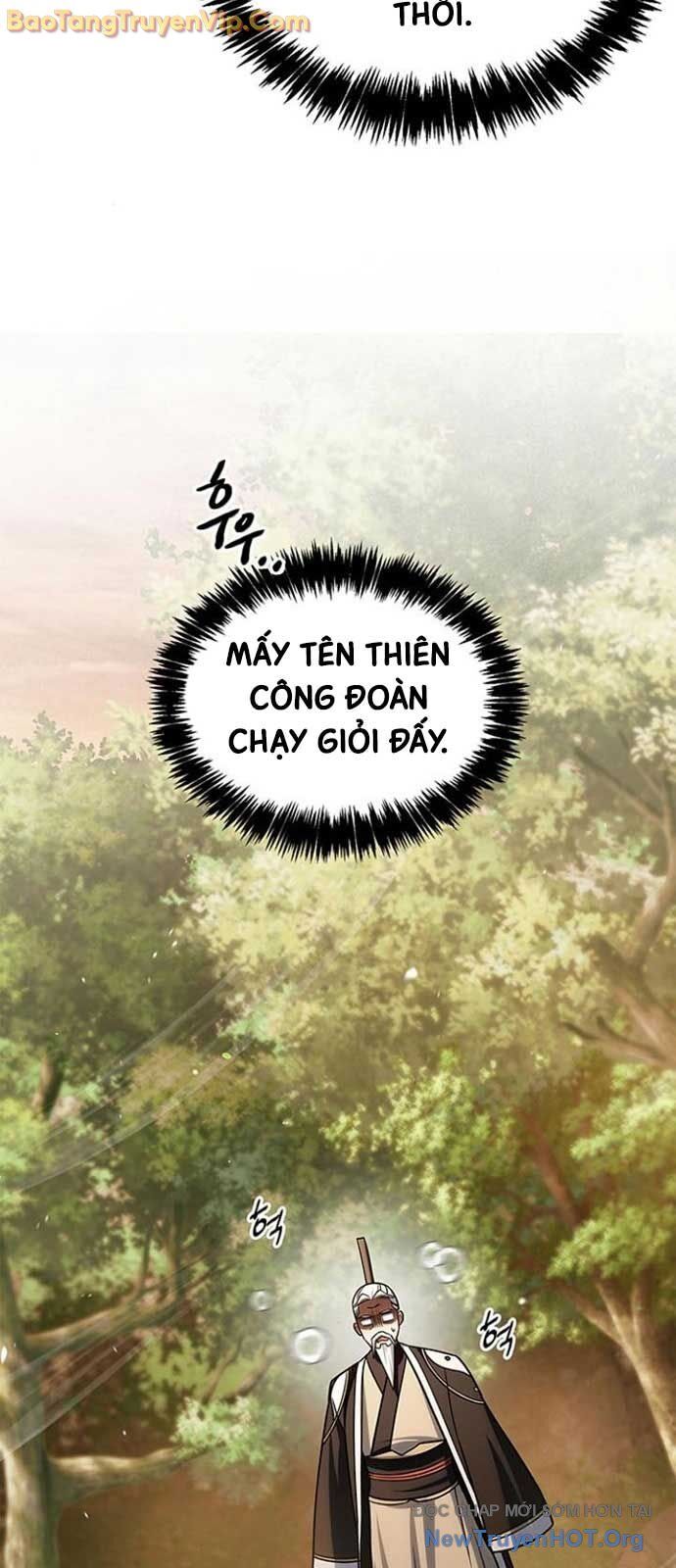 Thiên qua thư khố đại công tử