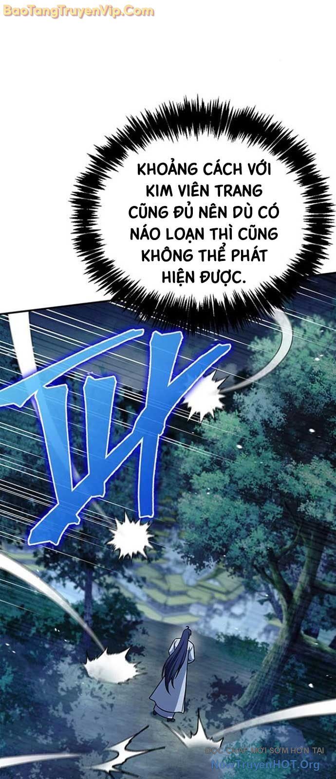 Thiên qua thư khố đại công tử