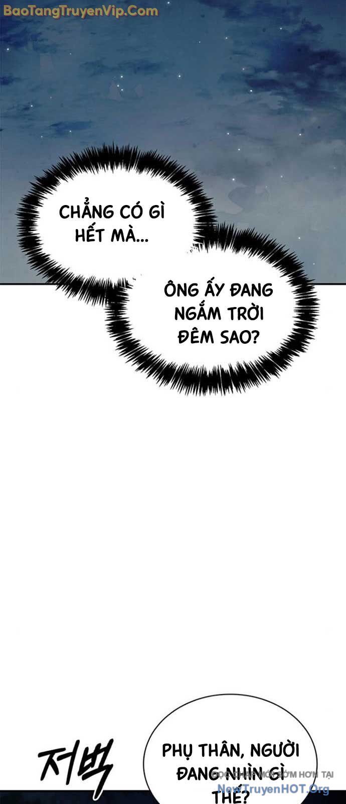 Thiên qua thư khố đại công tử