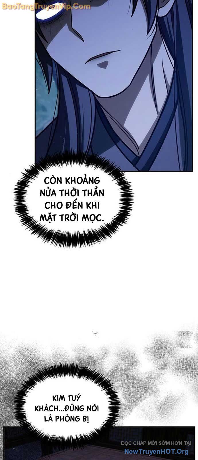 Thiên qua thư khố đại công tử