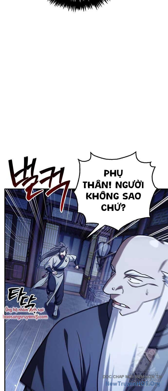 Thiên qua thư khố đại công tử
