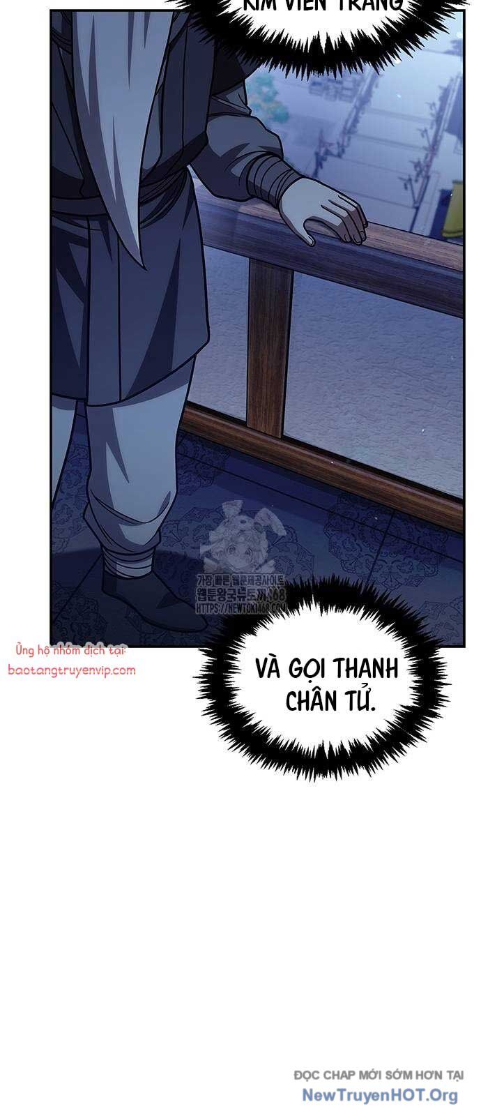 Thiên qua thư khố đại công tử