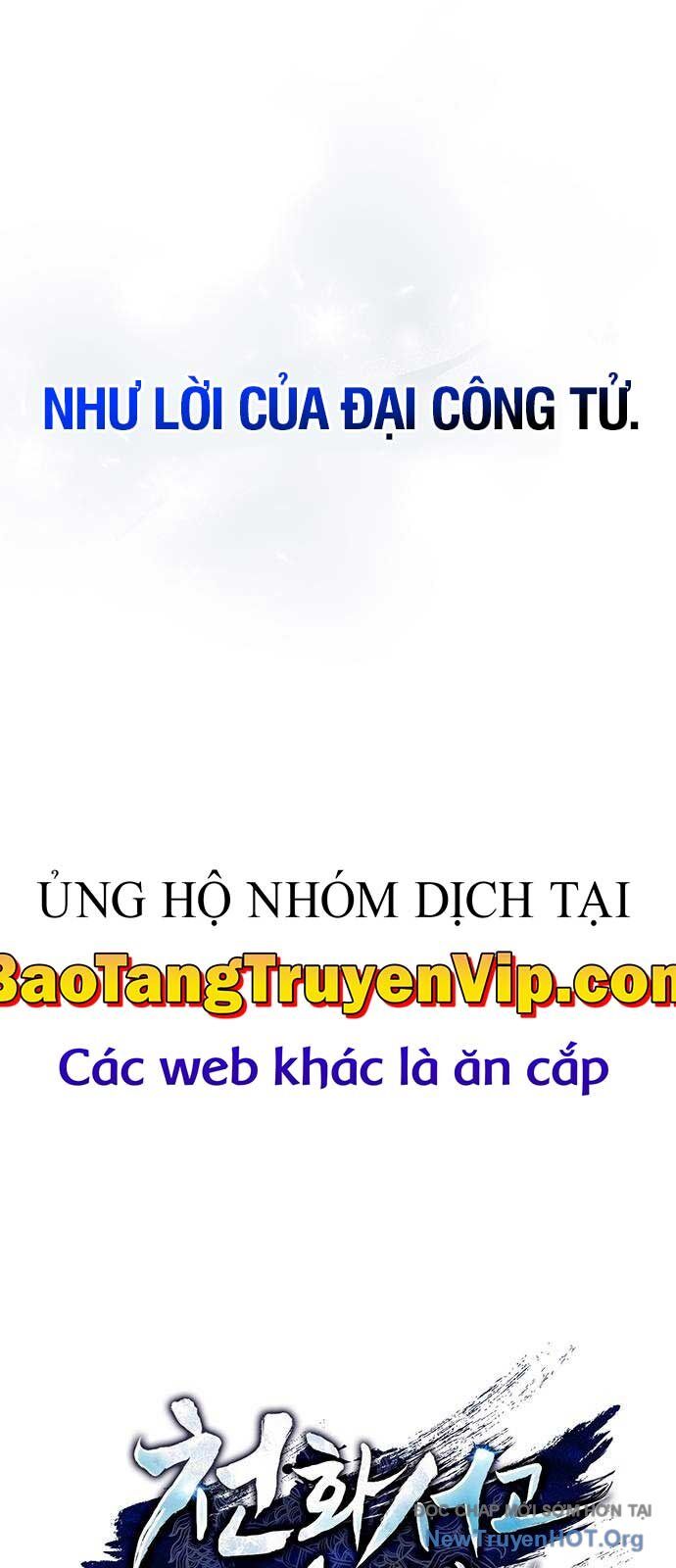 Thiên qua thư khố đại công tử