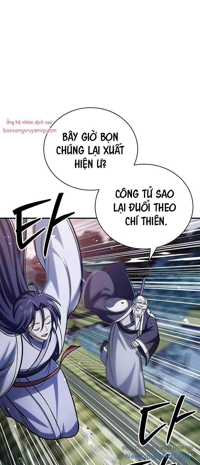 Thiên qua thư khố đại công tử