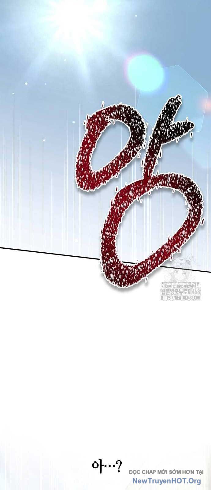 Thiên qua thư khố đại công tử