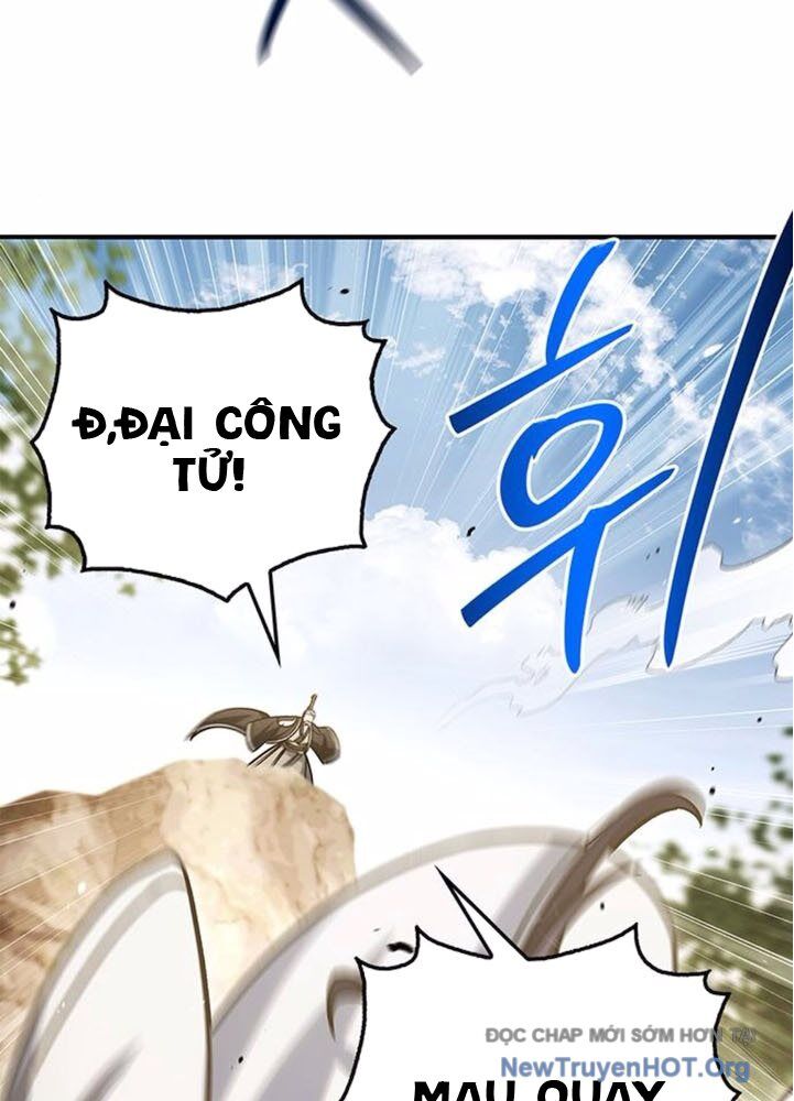 Thiên qua thư khố đại công tử