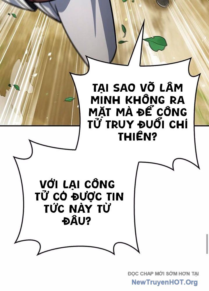 Thiên qua thư khố đại công tử