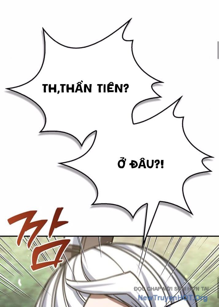Thiên qua thư khố đại công tử