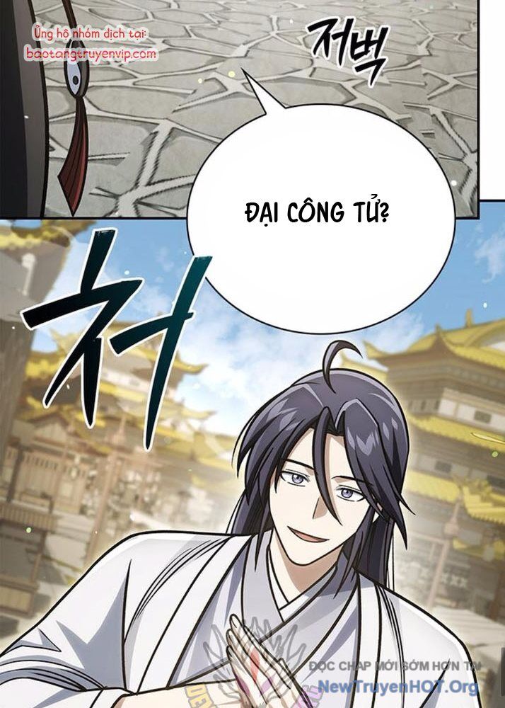 Thiên qua thư khố đại công tử