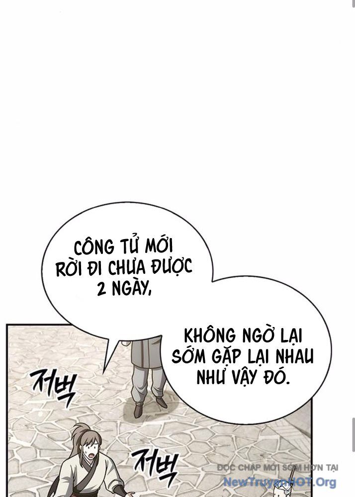 Thiên qua thư khố đại công tử