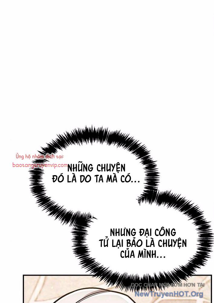 Thiên qua thư khố đại công tử