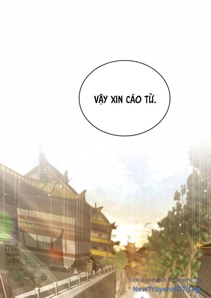 Thiên qua thư khố đại công tử