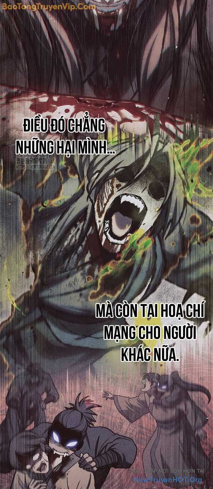 Thiên qua thư khố đại công tử