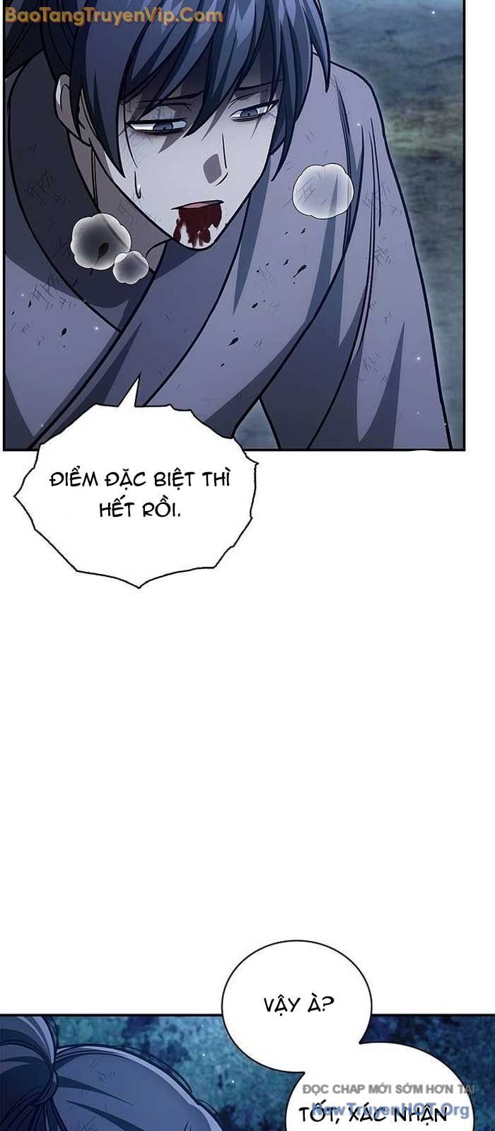Thiên qua thư khố đại công tử