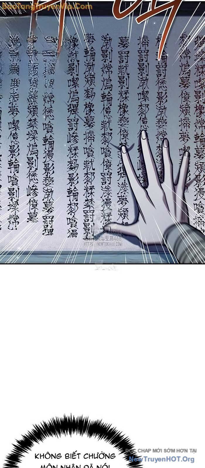 Thiên qua thư khố đại công tử