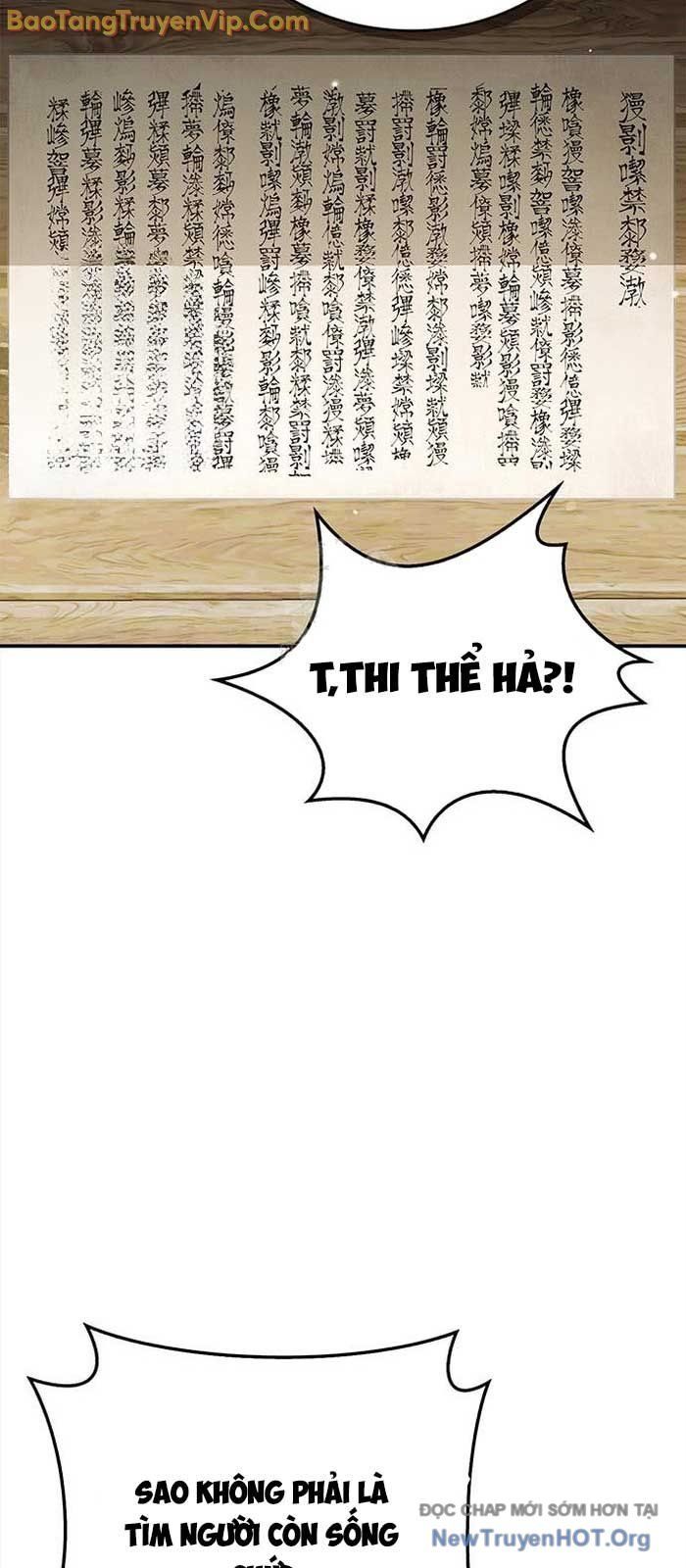 Thiên qua thư khố đại công tử